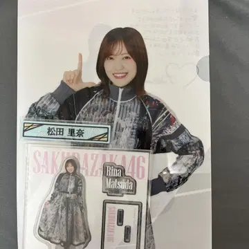 사쿠라자카46 복권 로손 마츠다 리나 총정리