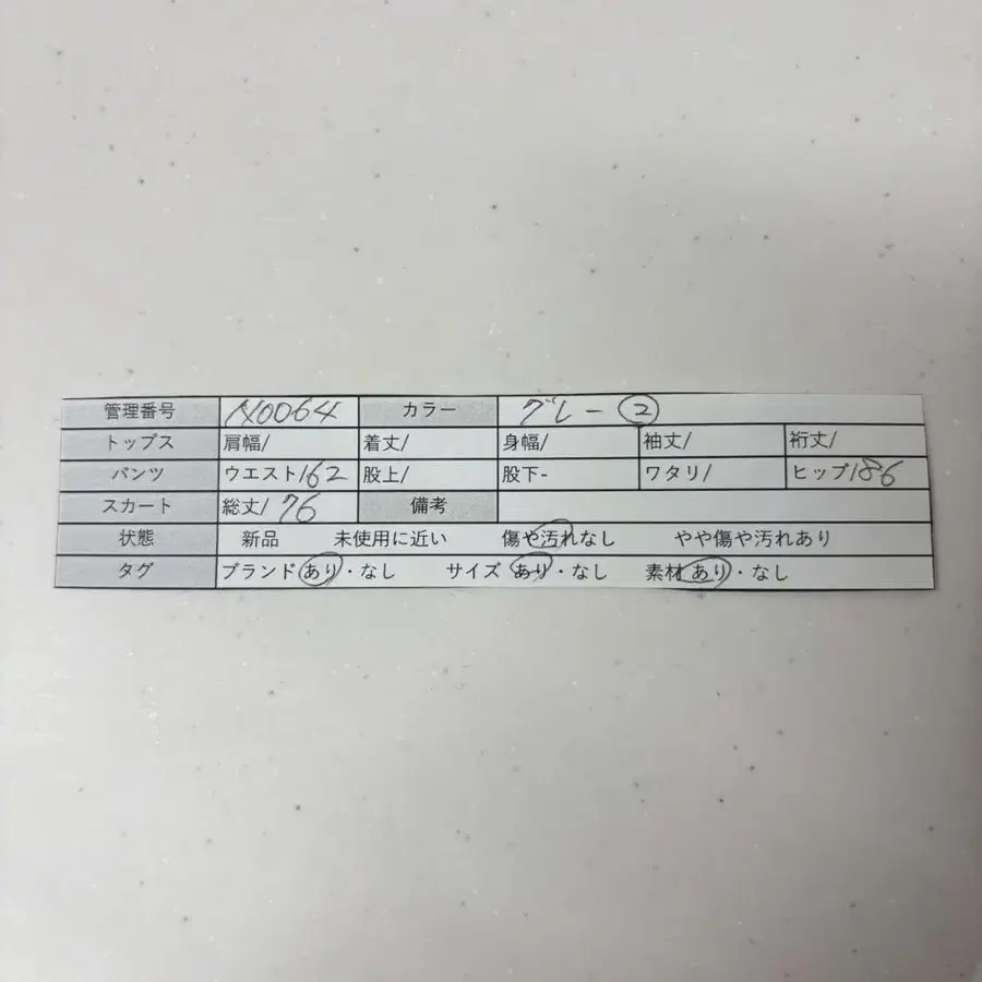 10번째 상품 이미지