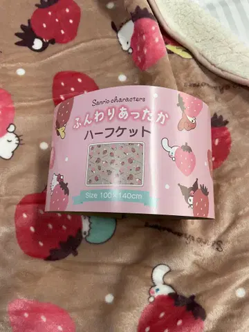 Sanrio 딸기 무늬 하프 케트 100x140cm