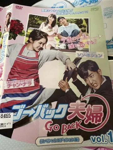 고 백부부 한국 드라마 렌탈업 DVD
