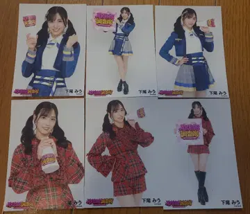 AKB48 시타오 미우 사진 세트 6장