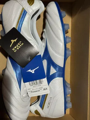 미즈노 모렐리아 2 축구화 29.0