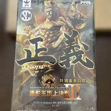 원피스 SENGOKU SCultures II 피규어