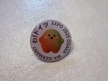 오사카 간사이 박람회 독일관 서큘러 핀 배지 독일 파빌리온