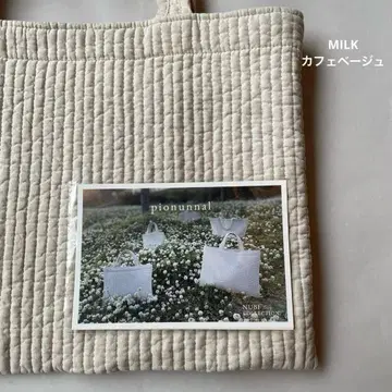 USED 비오는날 MILK 카페 베이지