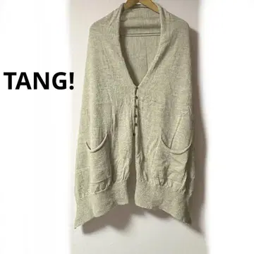 TANG! 알파카 니트 가디건 숄