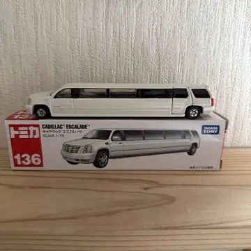 단종 롱 토미카 캐딜락 에스컬레이드 리무진
