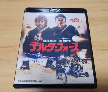 델타 포스 일본어 더빙 완결판