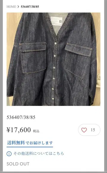 Mal.레레레 인기 다크 네이비 데님 V넥 자켓