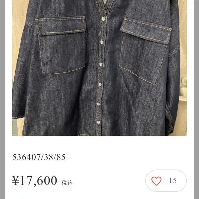 1번째 상품 이미지