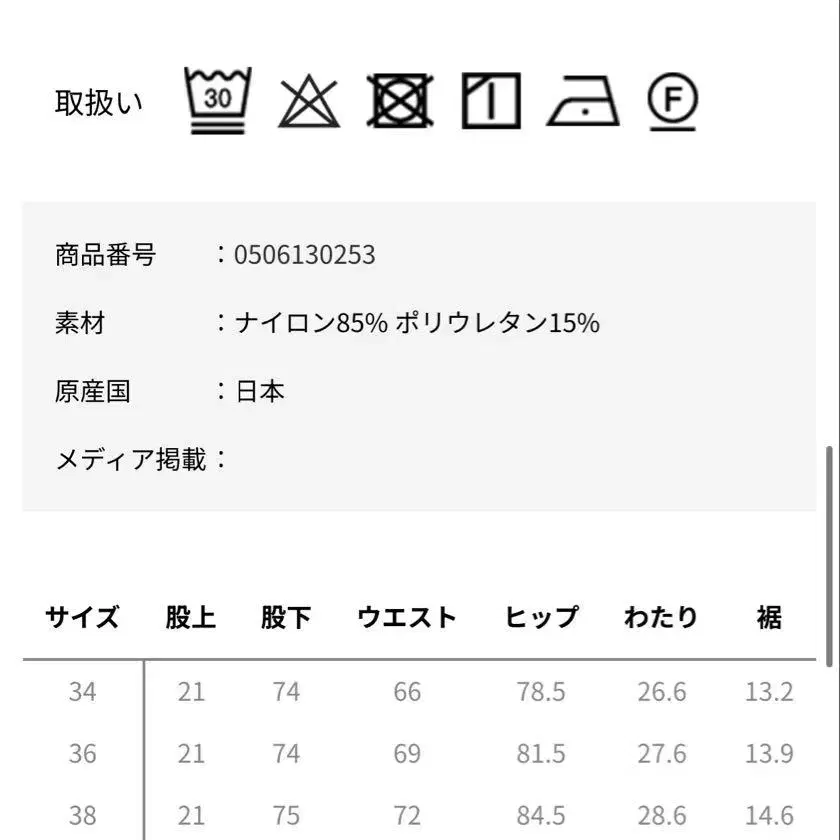 5번째 상품 이미지