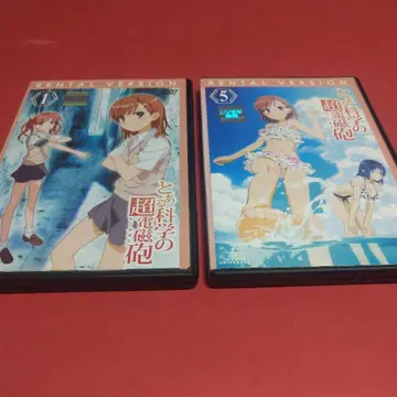 어떤 과학의 초전자포 DVD 제1기 전 8권 4개입 케이스 포함 렌탈용