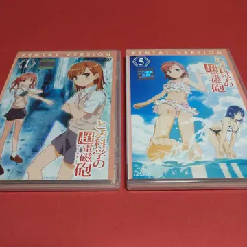 어떤 과학의 초전자포 1기 전 8권 4장 케이스 x 2 렌탈 상품