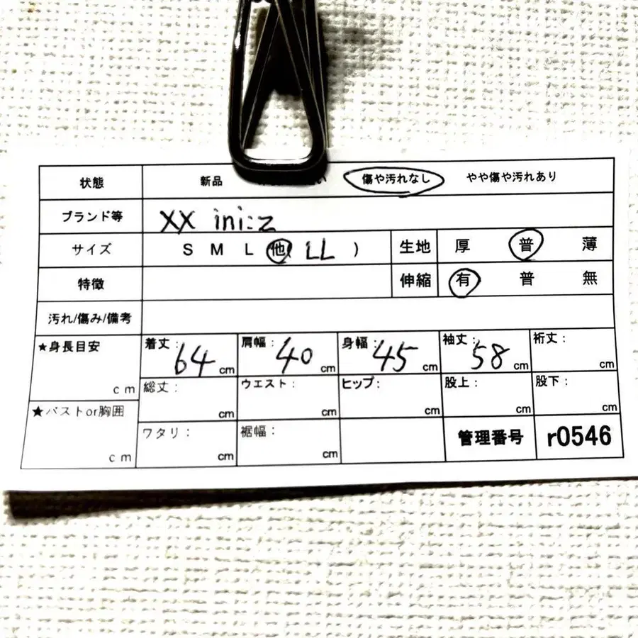 10번째 상품 이미지