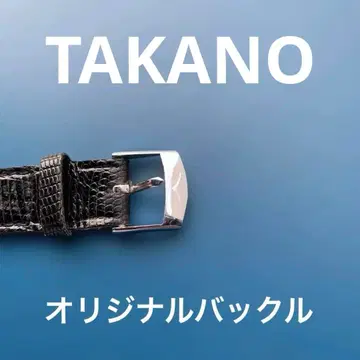 레어 TAKANO 비죠 당시 제품