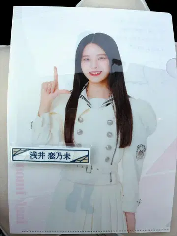 로손 사쿠라자카46 복권 아사이 코노미 2세트 클리어 파일 케이블 클립
