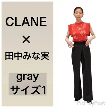 CLANE 다나카 미나미 콜라보 슬랙스 그레이 사이즈 1