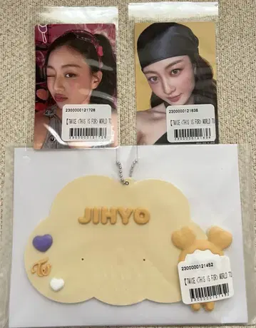 TWICE 온라인 복권 지효