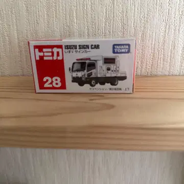 단종 토미카 ISUZU 사인카