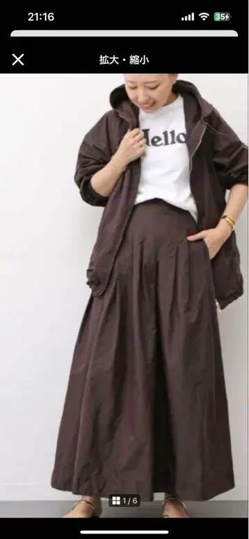 de deuxieme classe washed 롱 스커트