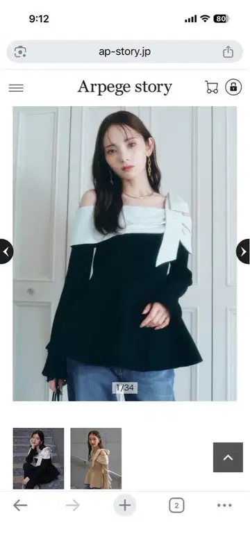 Rirandture 오프숄더 리본 도킹 니트