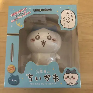 냉장고의 치이카와 하치와레