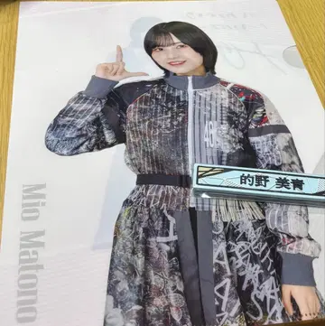 사쿠라자카46 로손 복권 마토노 미오 클리어 파일 & 케이블 클립