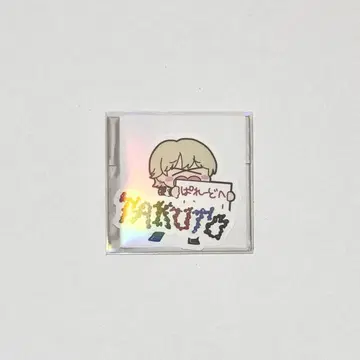 MAZZEL 굿즈 TAKUTO PARADE 스티커
