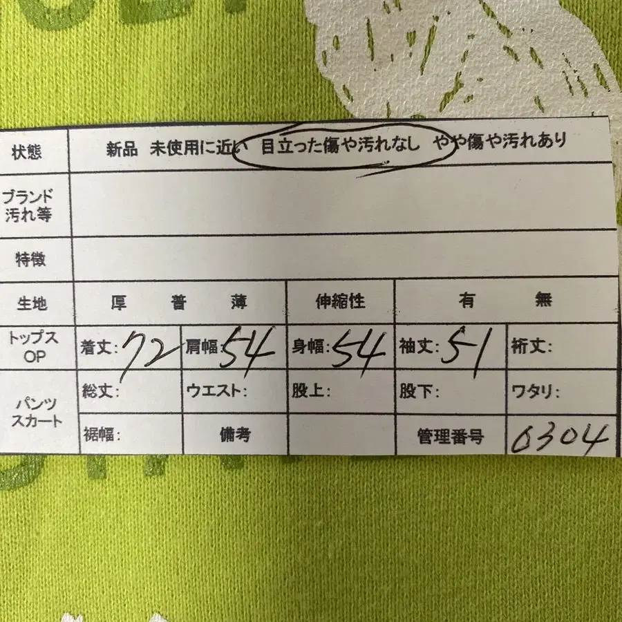 11번째 상품 이미지