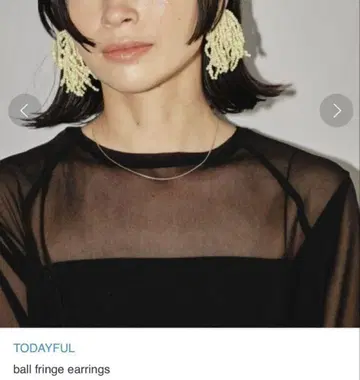 미사용 새상품 TODAYFUL 볼 프린지 귀찌
