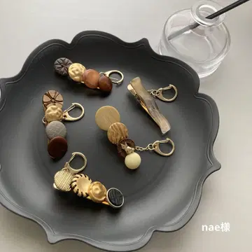 나에 님