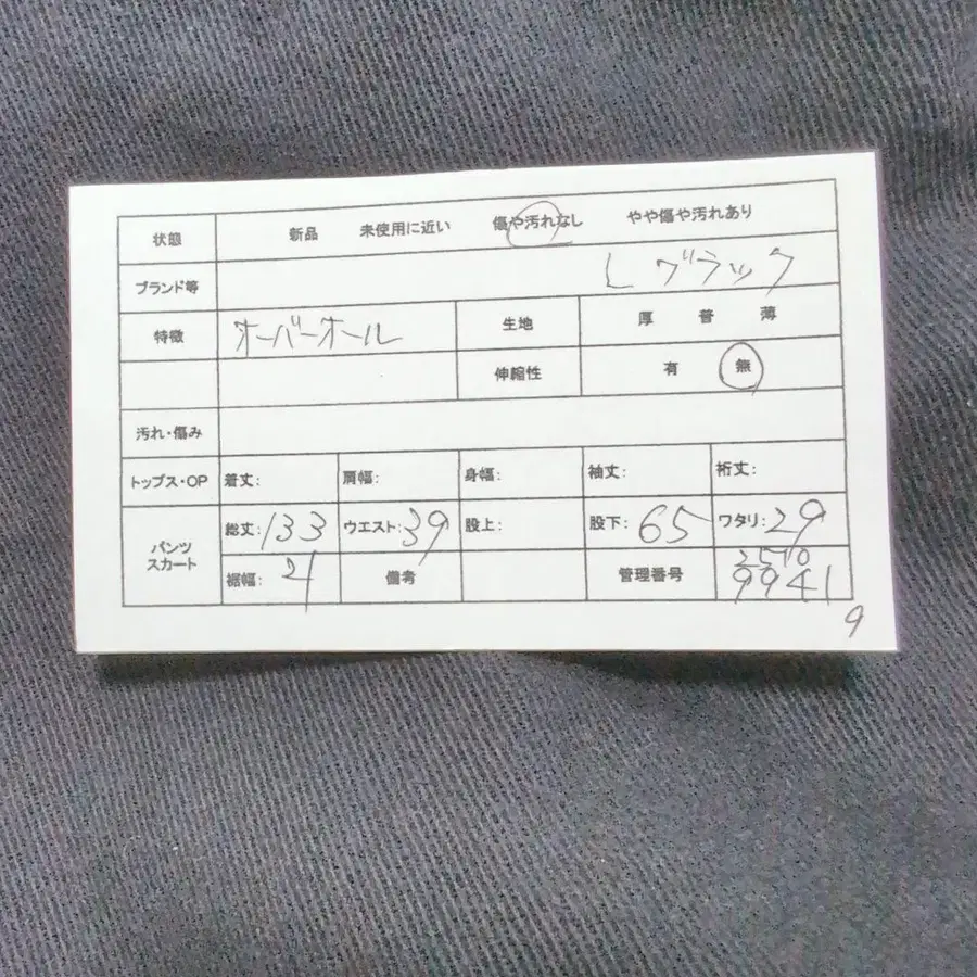 2번째 상품 이미지