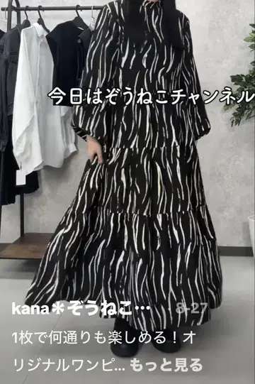 코끼리 고양이 채널 원피스