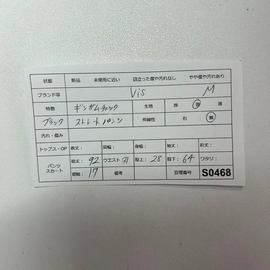 9번째 상품 이미지