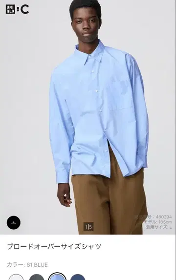 브로드 오버사이즈 셔츠 M 블루 UNIQLO C