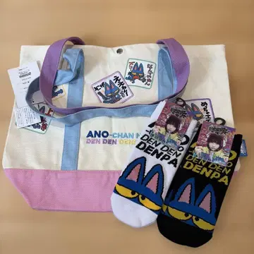 아노쨩의 전전전파 굿즈 3세트