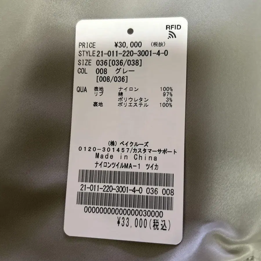 5번째 상품 이미지