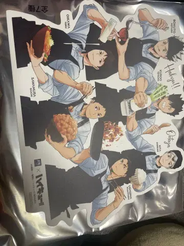 하이큐 오오토야 비주얼 보드