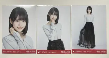 노기자카 브로마이드 마스다