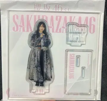 로손 복권 모리타 히카루