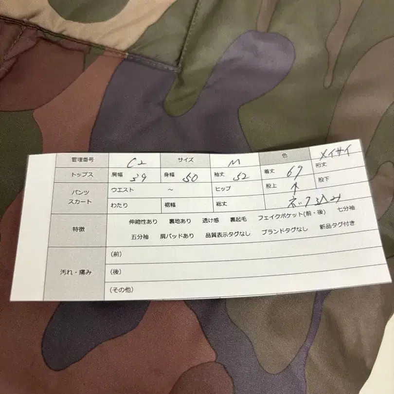 11번째 상품 이미지