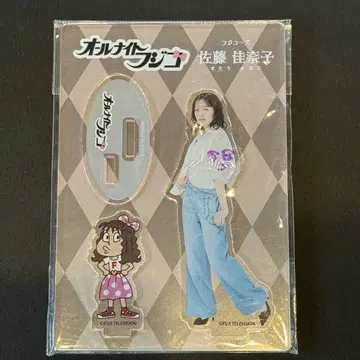 올 나이트 후지코 사토 카나코 아크릴 스탠드 친필 사인 포함 후지코즈