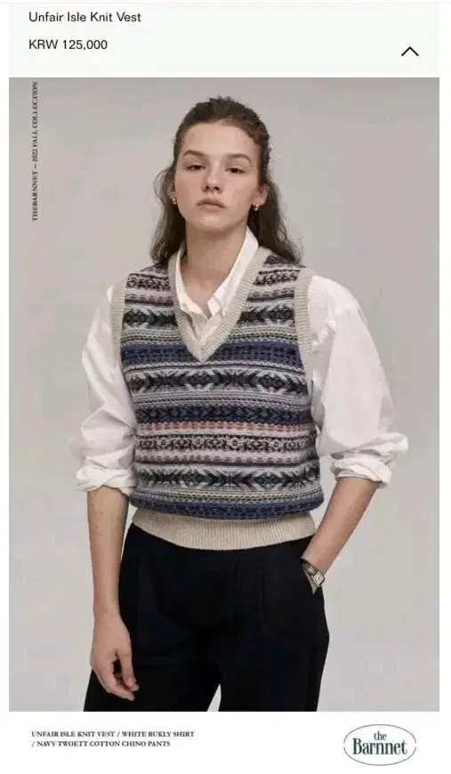 TheBarnet Unfair Isle Knit Vest - Final Price