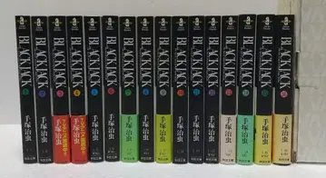 블랙 잭 BLACK JACK 문고판 1~16권 테즈카 오사무