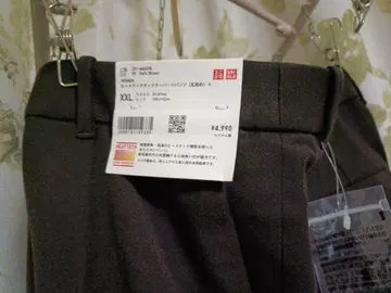UNIQLO 히트텍 턱 테이퍼드 팬츠 (긴 길이) 브라운 XXL