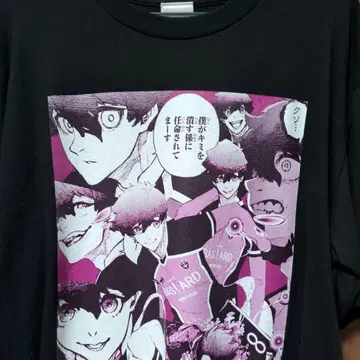 블루 록 전 알렉시스 네스 t셔츠