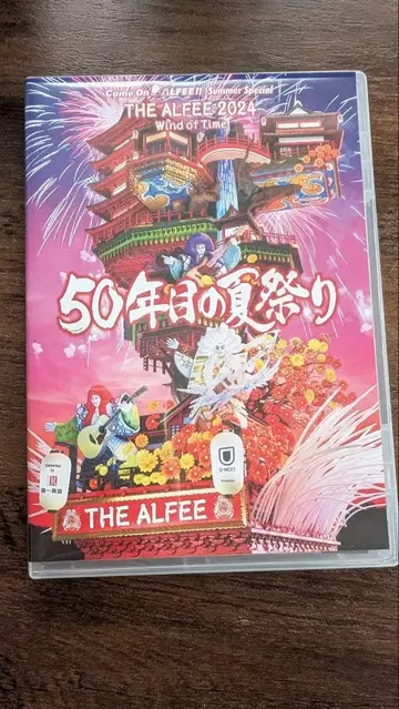 THE ALFEE 50년째 여름 축제 DVD