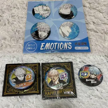 고죠 사토루 캔뱃지 EMOTIONS 벌스데이 배지