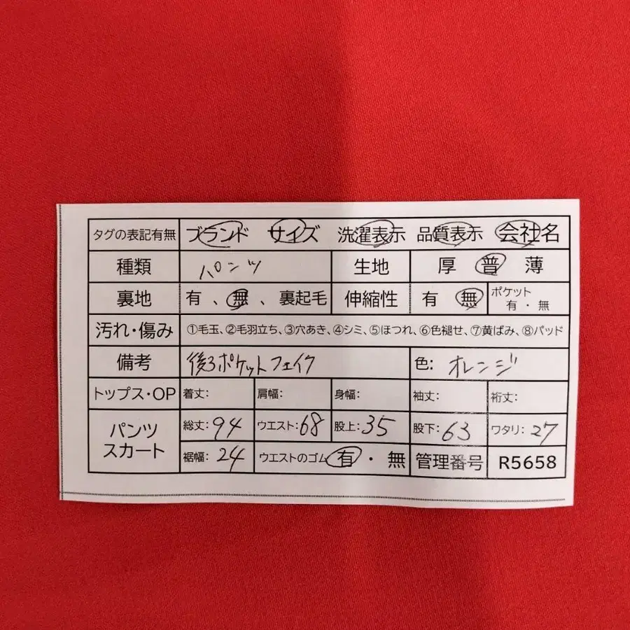 12번째 상품 이미지
