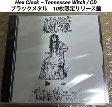 Hex Clock 블랙 메탈 10장 한정판 단종 새상품 1점